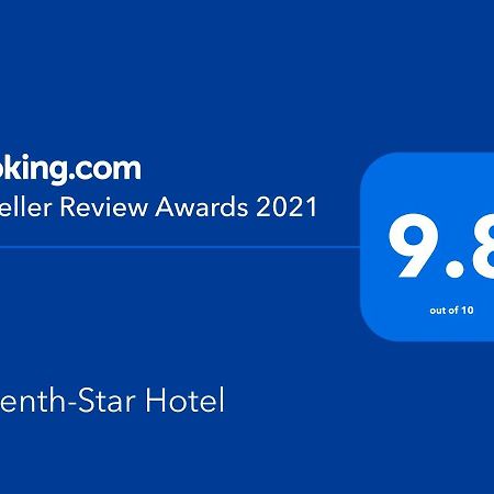 Seventh-Star Hotel Аман Екстериор снимка