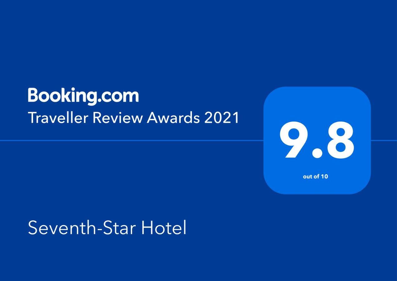 Seventh-Star Hotel Аман Екстериор снимка
